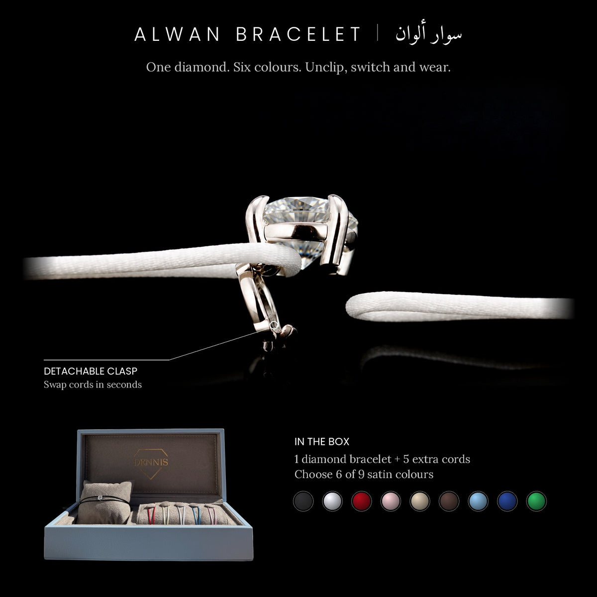 The Alwan Bracelet - detachable clasp and what is in the box